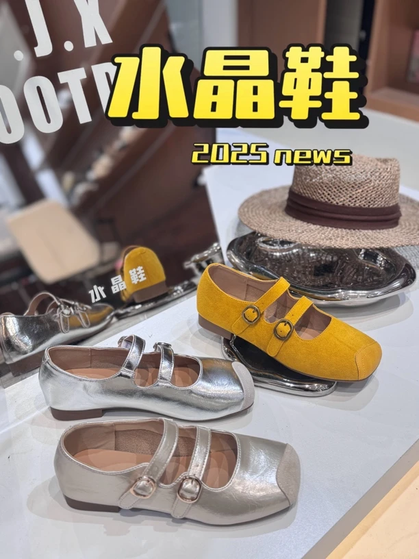 【9Y】复古拼接方头玛丽珍鞋2025夏季新款韩版双排扣带平底浅口单鞋