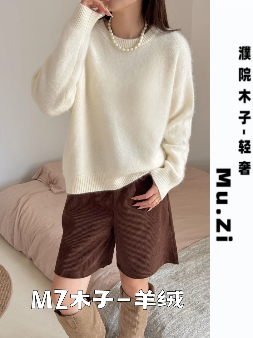 【木子羊绒400克重基础圆领】6股水洗拉绒，软糯软揉羊绒拉毛