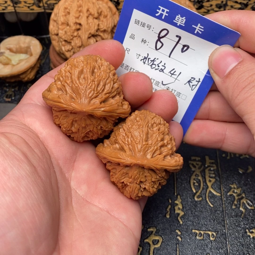 文玩核桃吊坠好果子