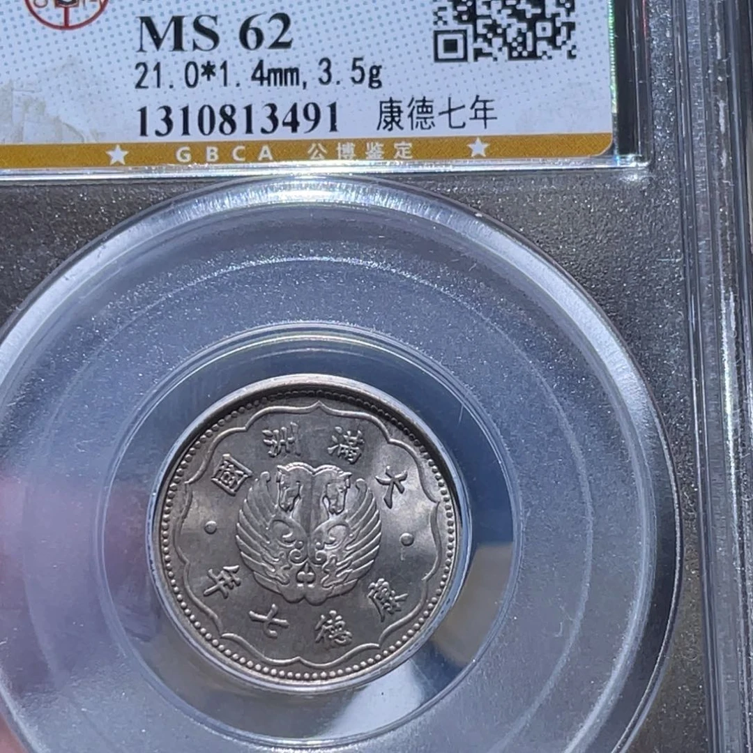 铜通古博今251223范范3491