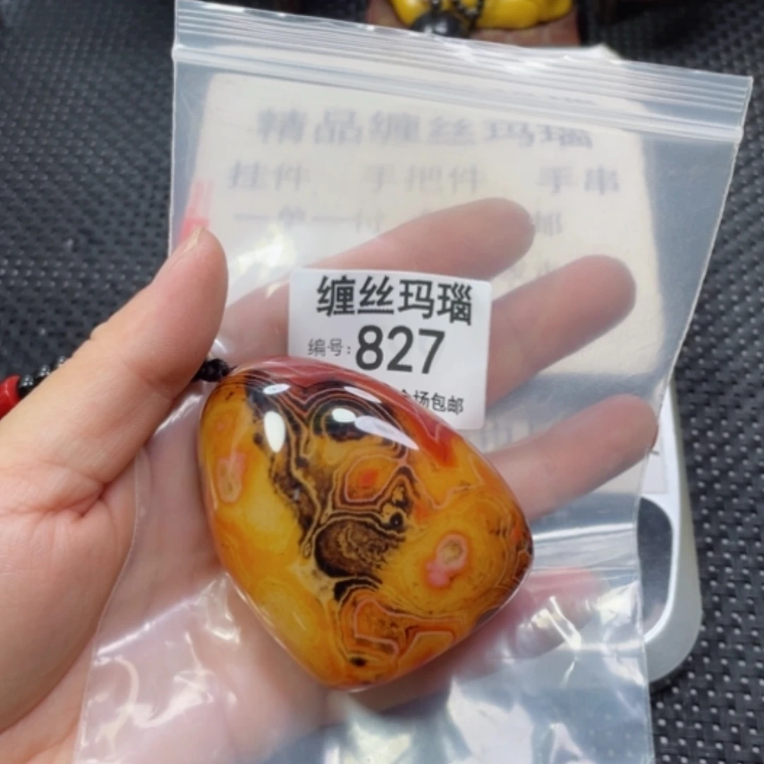 【闪购商品】玛瑙/玉髓颈饰未镶嵌