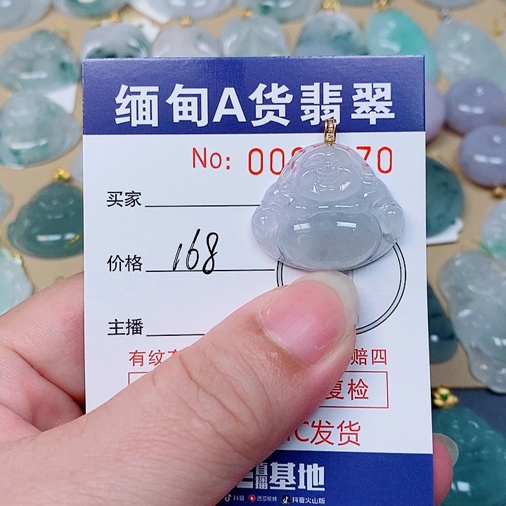 翡翠未镶嵌颈饰未镶嵌