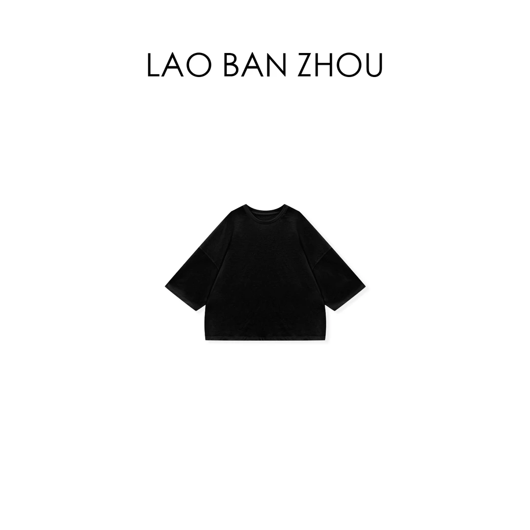 【老板周】极简主义 夏季新品慵懒宽松舒适中袖廓形T恤