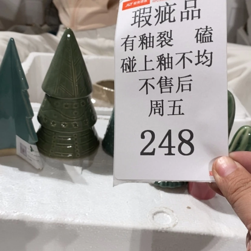 【闪购商品】摆件甜***堂陶瓷摆件瑕疵特卖
