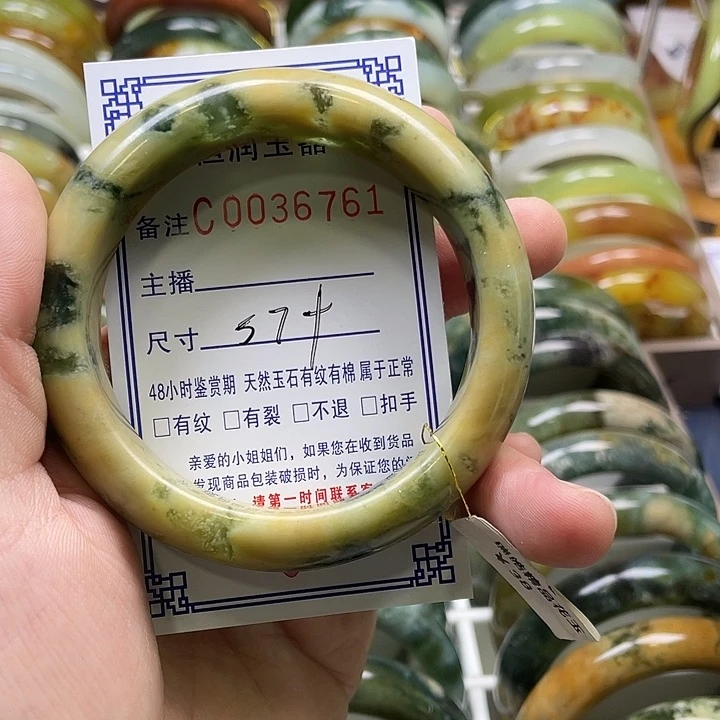 未镶嵌蛇纹石玉手镯