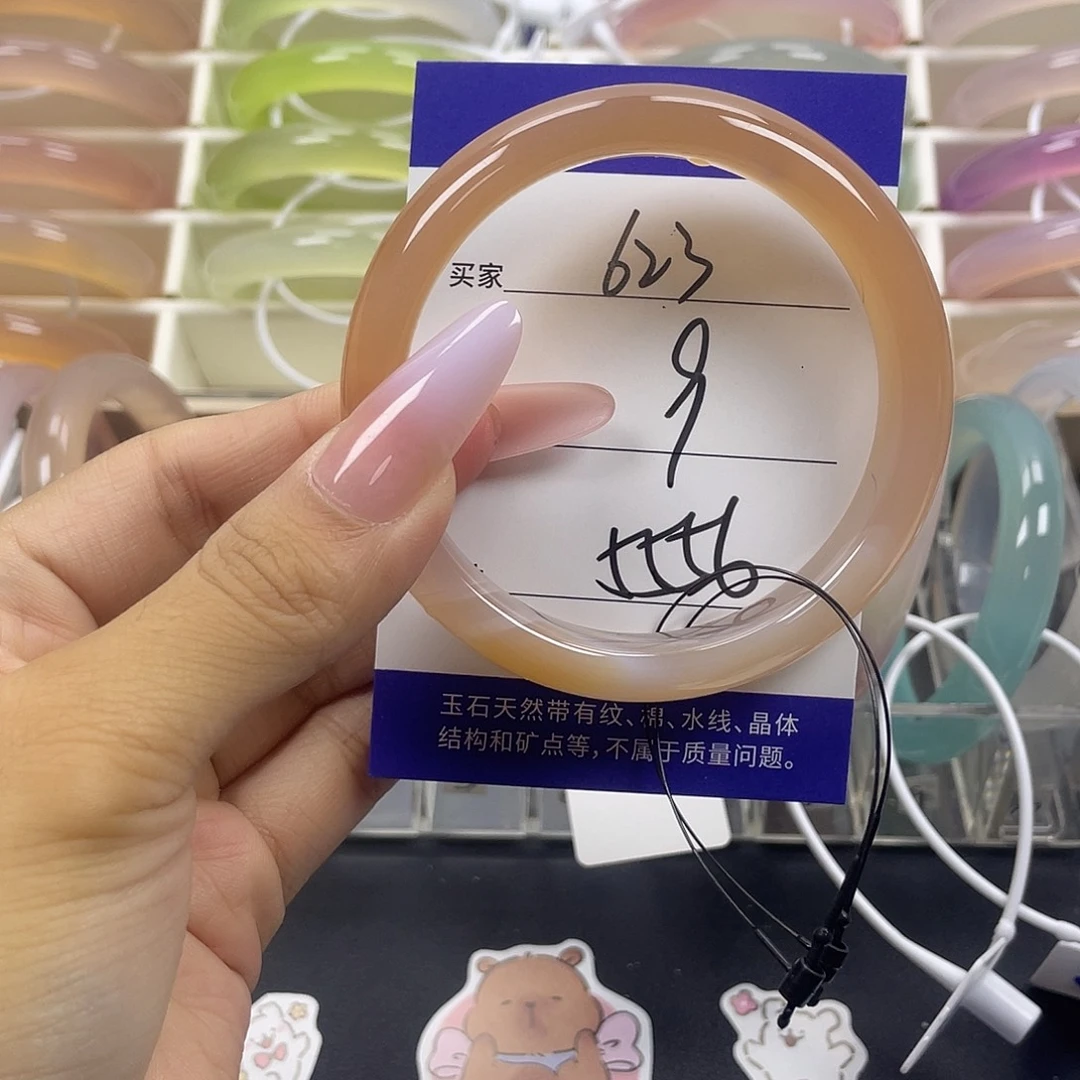 手镯玛瑙/玉髓未镶嵌