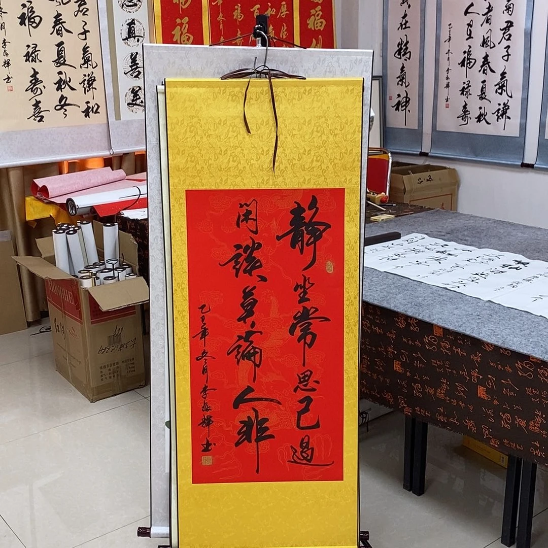 书法书法作品参加