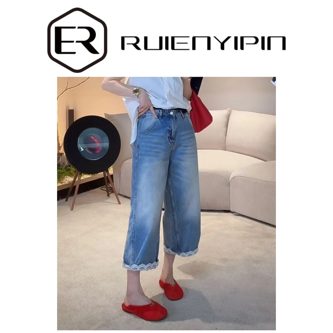 6977#【炫妈】蕾丝裤脚牛仔裤