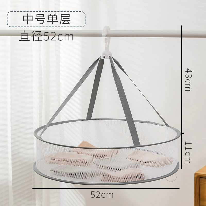 【维简福袋】款式颜色随机发防风晒衣篮毛衣平铺晾晒网
