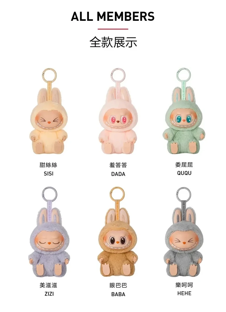 【直播代拆】-坐坐派对搪胶脸盲盒