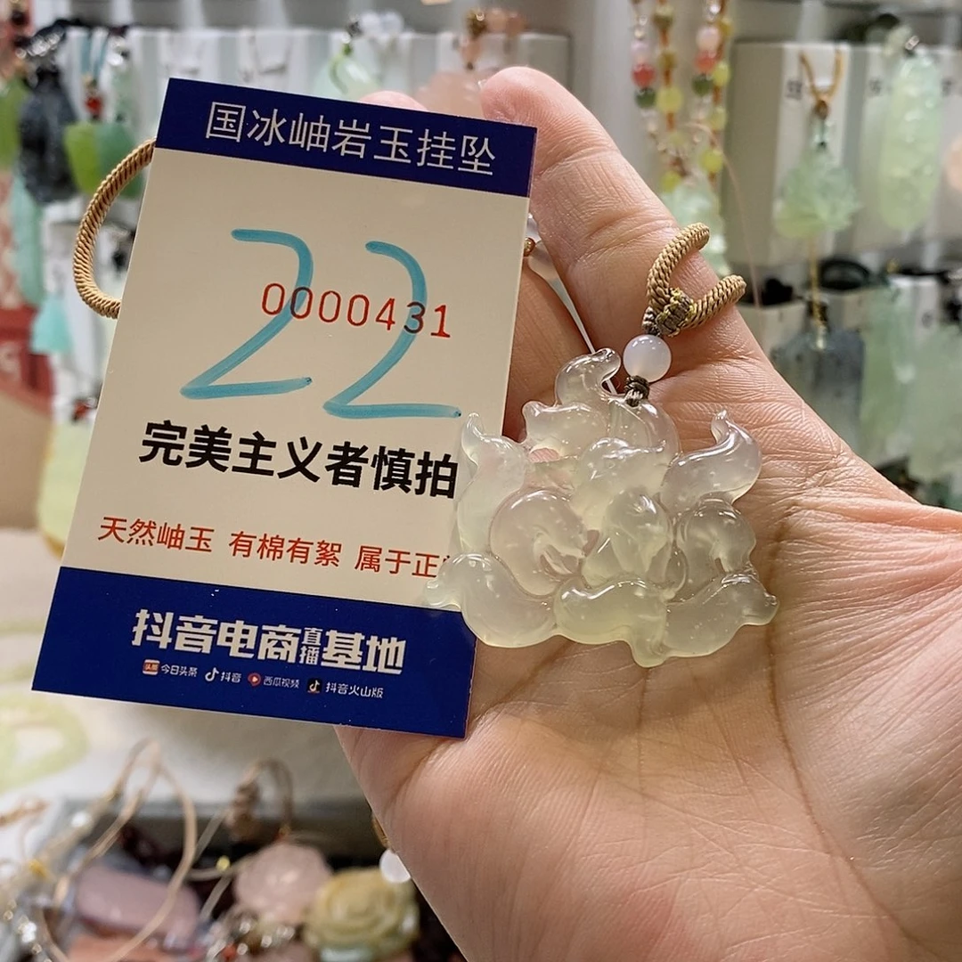 蛇纹石玉颈饰未镶嵌A**奶