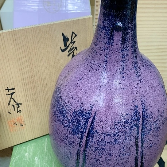 紫砂哈哈哈哈哈哈哈哈