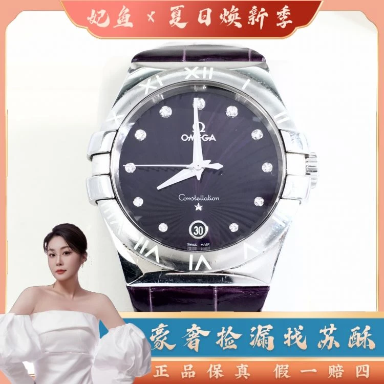 欧米茄/石英表/表径35/S9925062726/[250705WY]