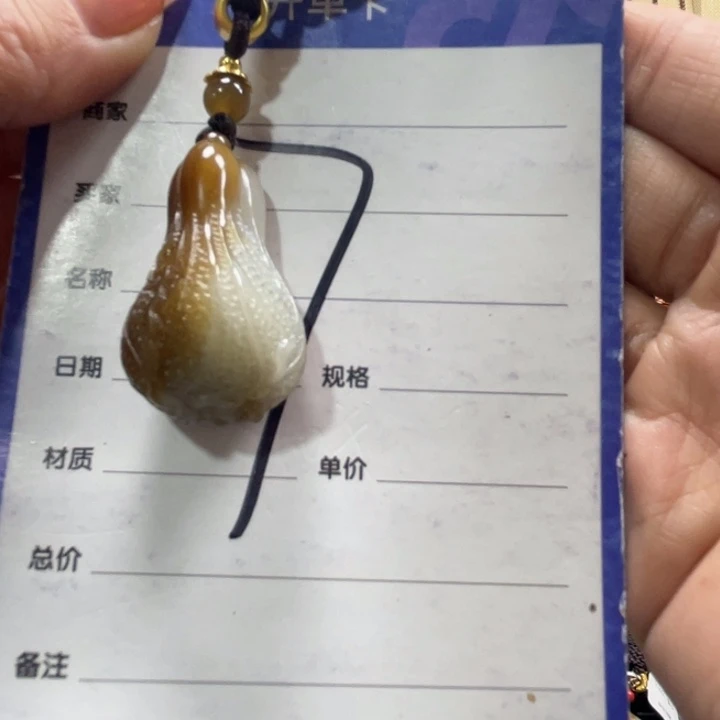 ε***e和田玉未镶嵌手链