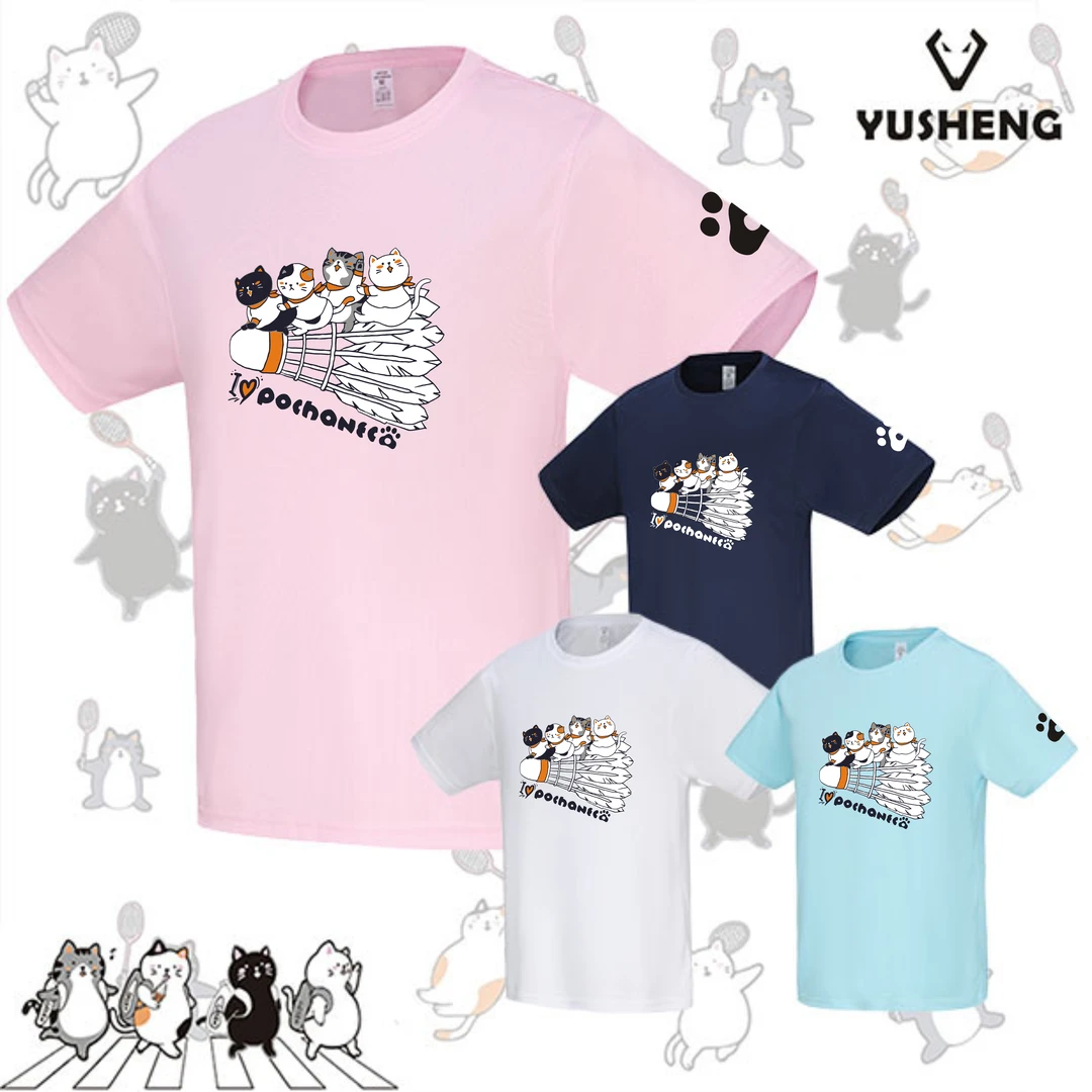 2025猫咪男女短袖羽毛球服速干T恤运动文化衫情侣有童装印字定制