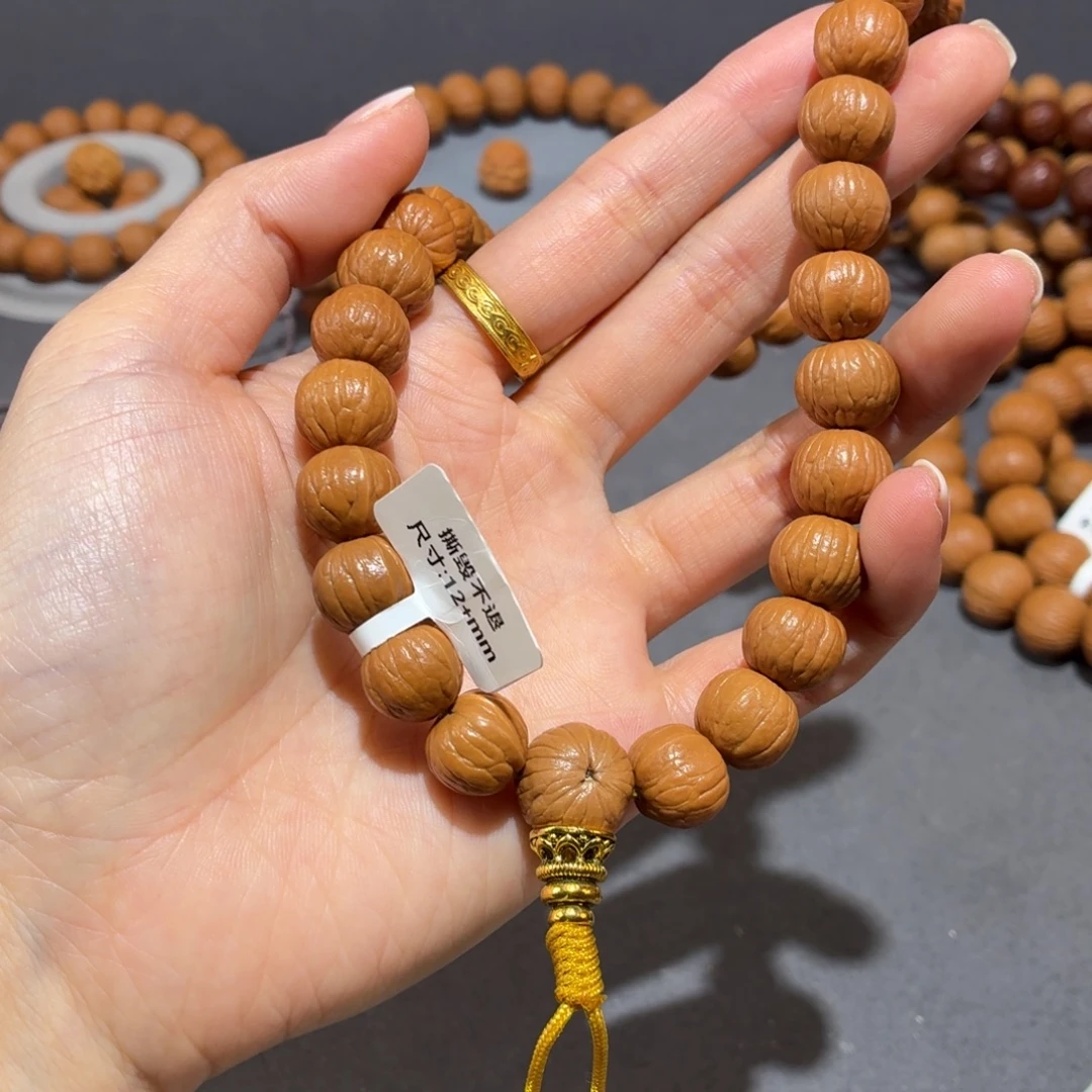 J***e吊坠桃核南瓜手持双圈