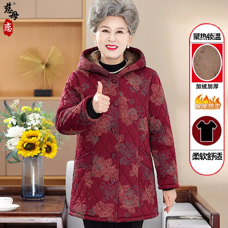 奶奶冬装棉衣加绒2024新款中老年人棉服女老太太棉袄妈妈连帽外套