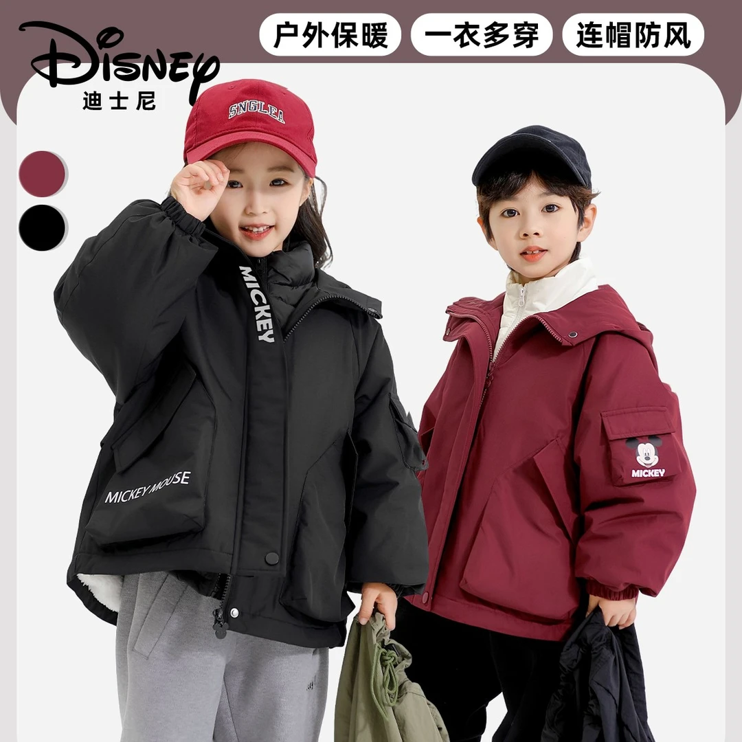 迪士尼秋冬儿童保暖防寒三合一加绒羽绒服三件套XHR3SW694