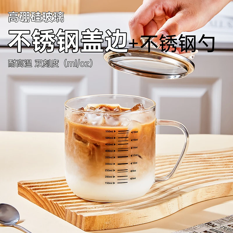 大容量高硼硅玻璃杯牛奶咖啡杯可微波早餐杯家用耐高温带刻度水杯