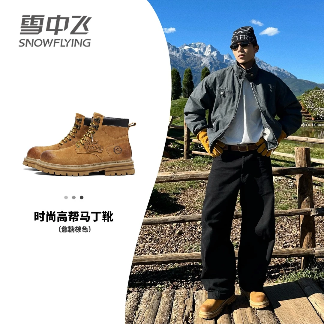 雪中飞马丁靴大黄靴男女款2025新款厚底秋季登山厚底增高工装靴子