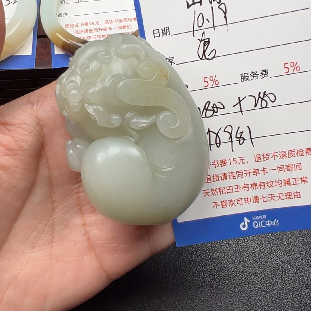 颈饰未镶嵌和田玉浪**枫