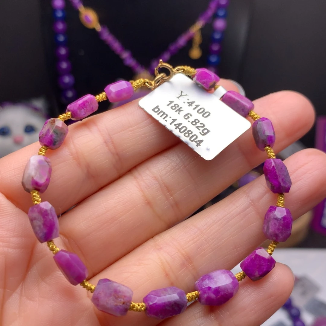 苏纪石（舒俱来）18K金镶嵌手链