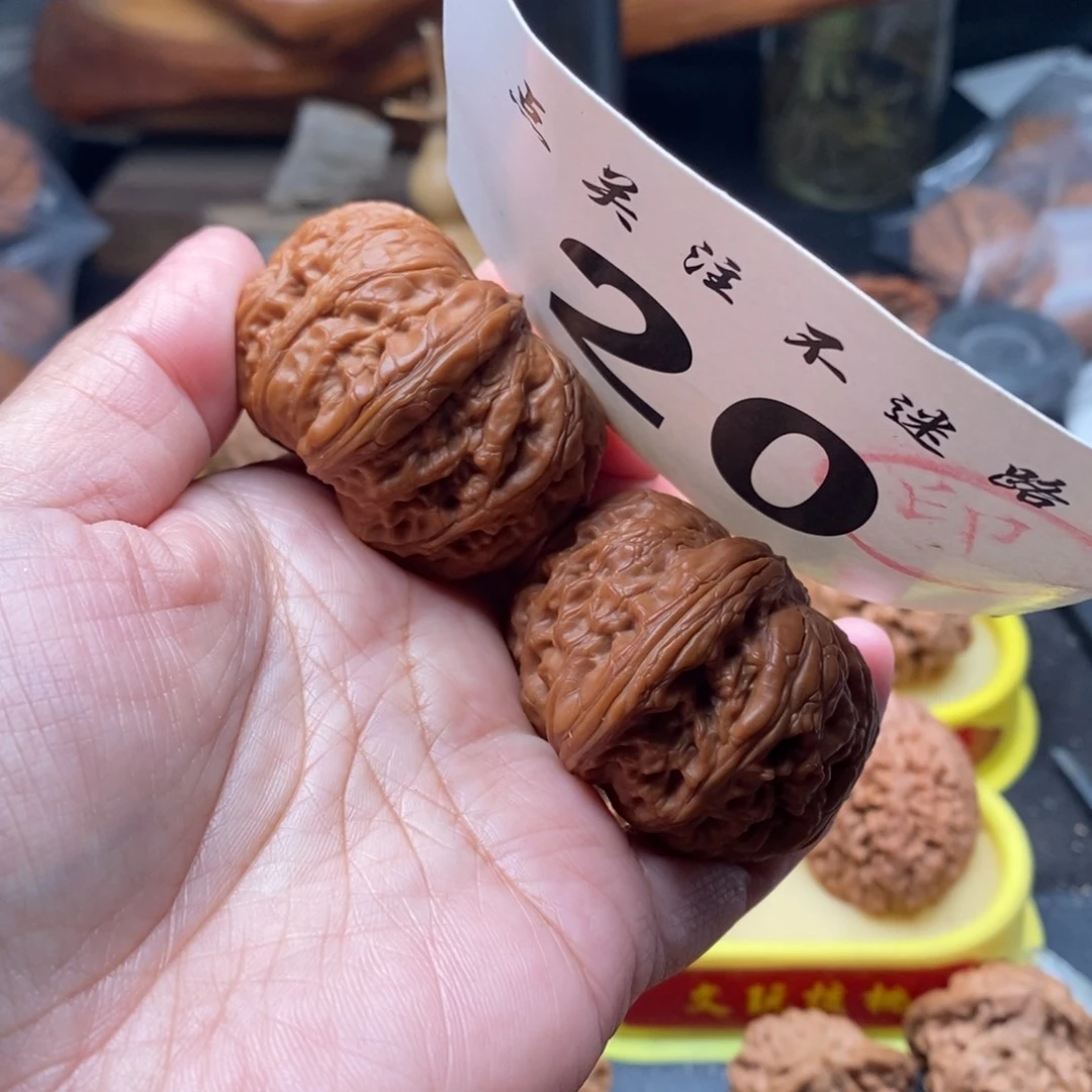 把件文玩核桃45全品球宝