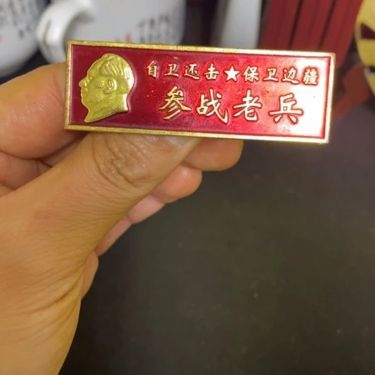 景德镇陶瓷研究所