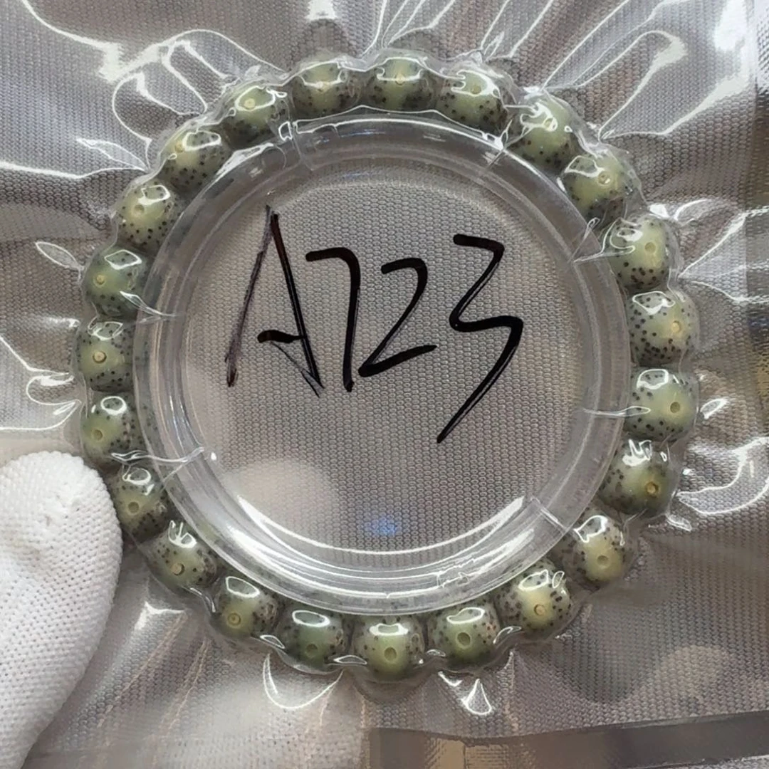 星月菩提手串【闪购】星月菩提A723石玉