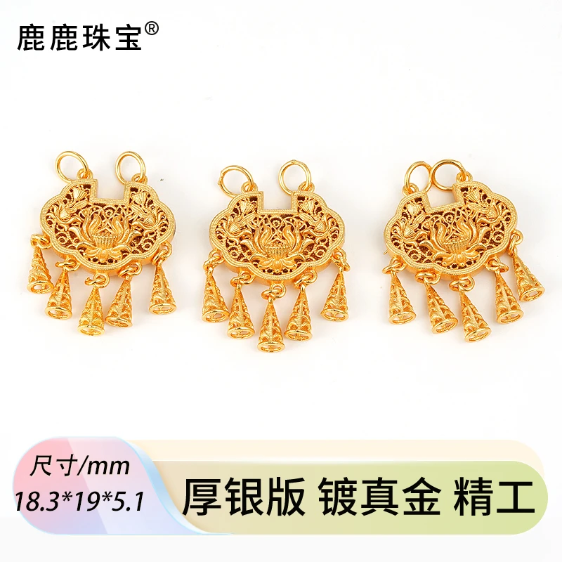 925银银制品 精工如意锁吊坠DIY手链项链银配件古法银镀金