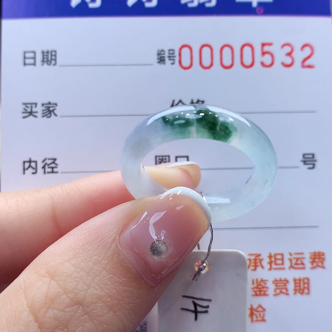 未镶嵌戒指翡翠缅甸A货