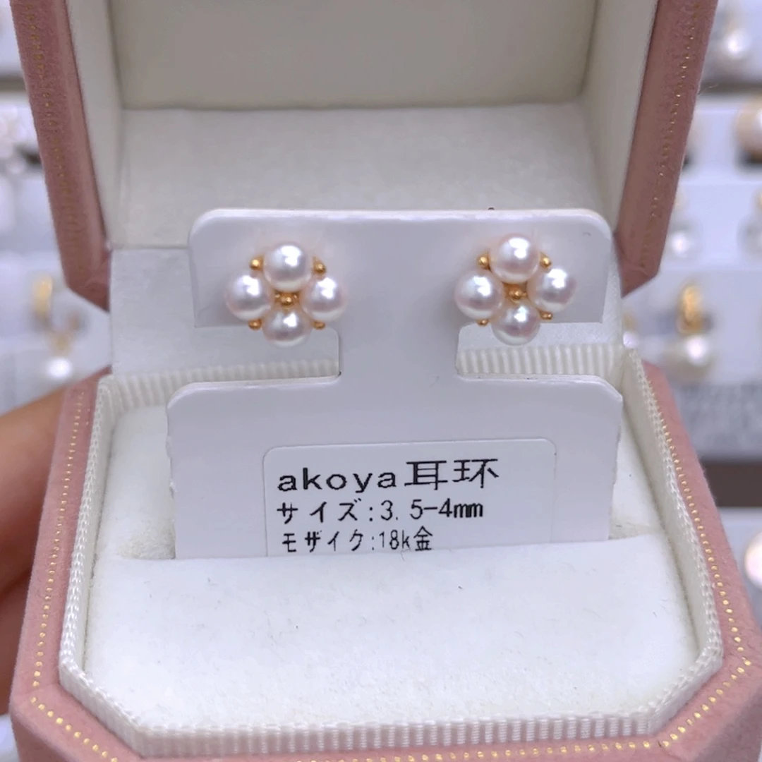 海水珍珠耳饰18K金镶嵌