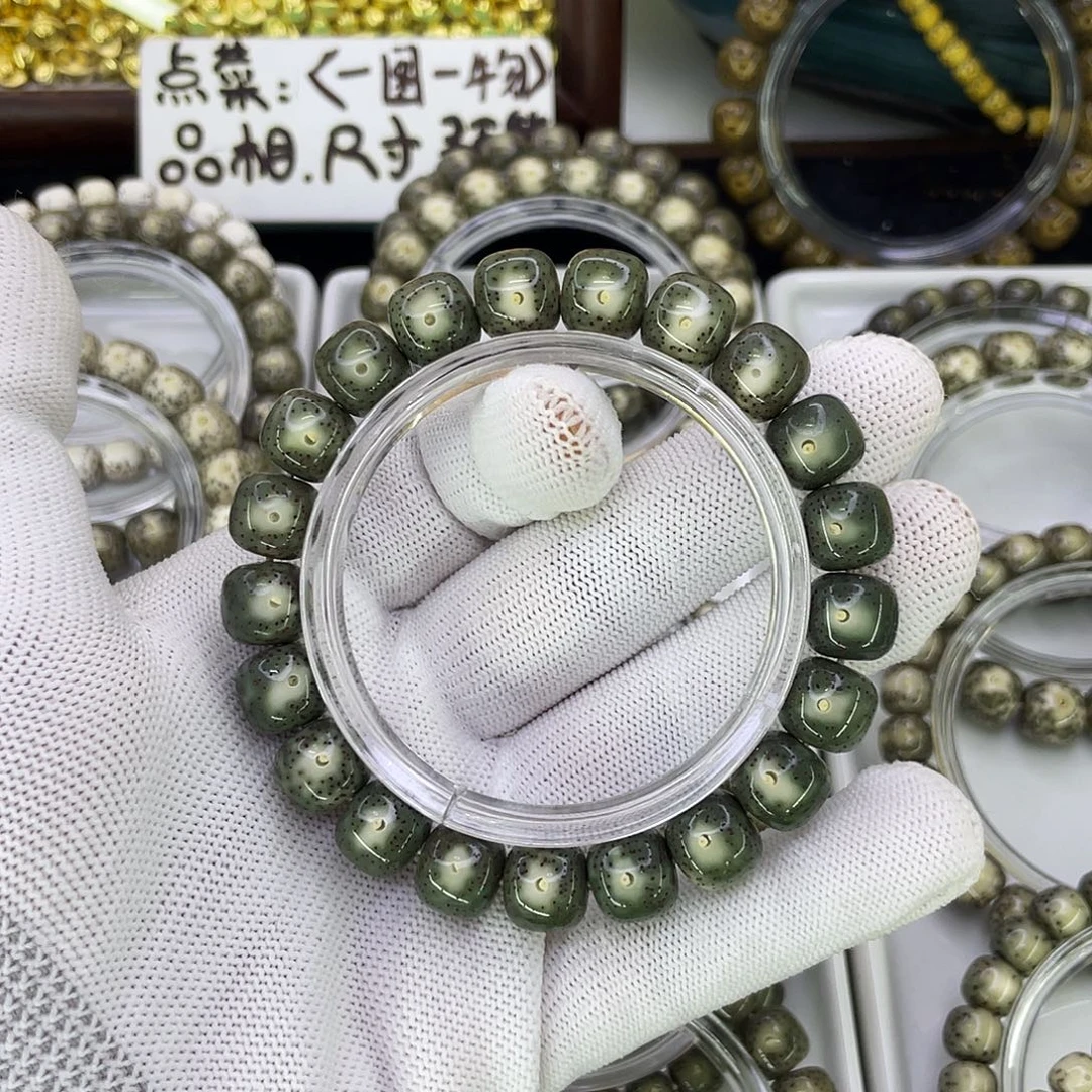 回***忆吊坠星月菩提Y绿包白