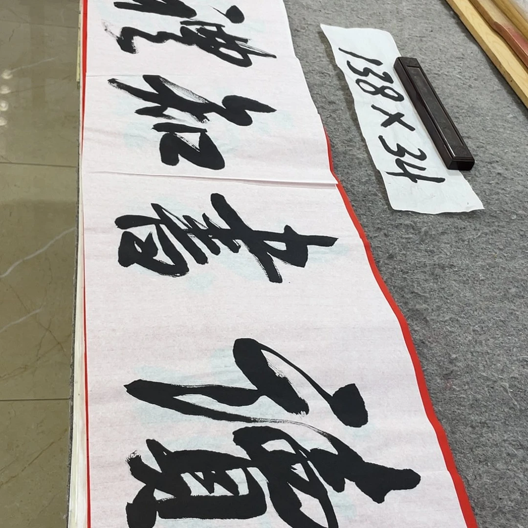 书法Lvqinzhenshufa