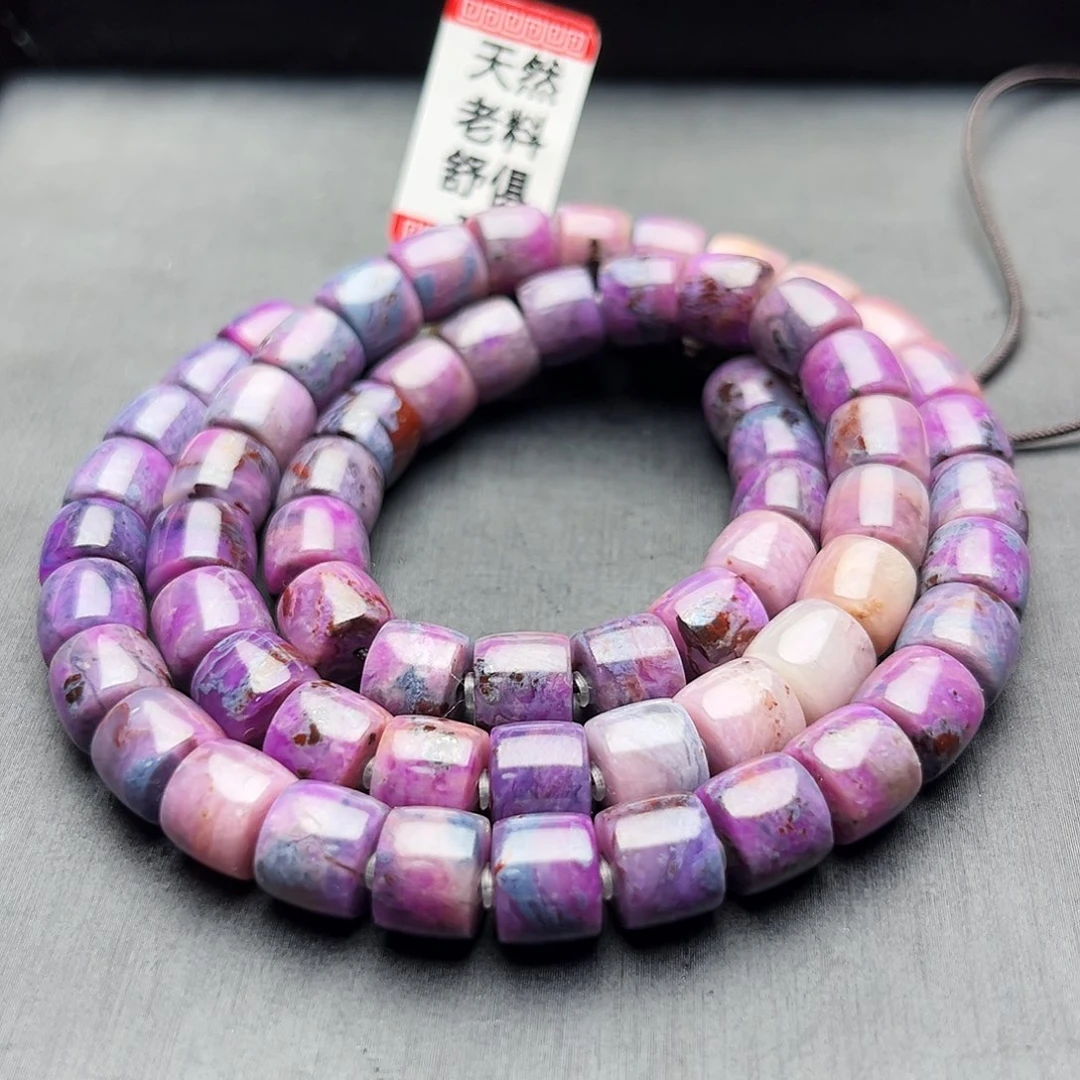 苏纪石（舒俱来）未镶嵌项链