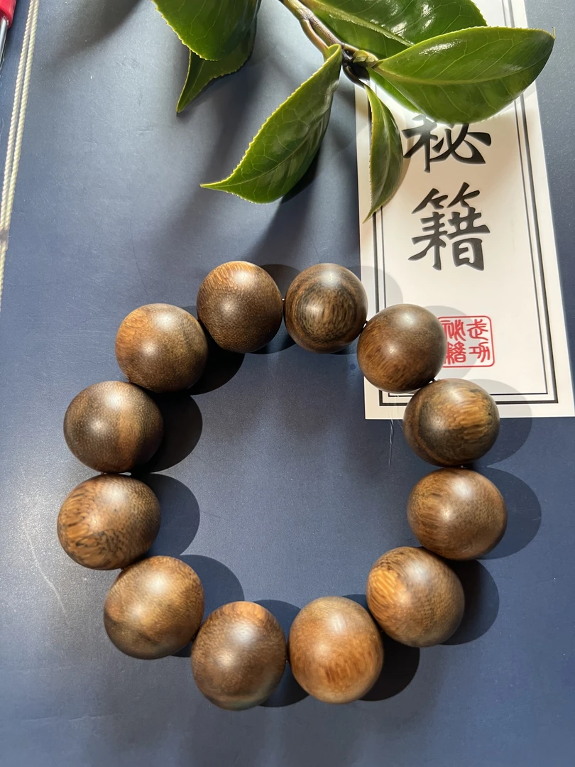 12{阮院长专属甄选}JCXBD089手串~多样性发货