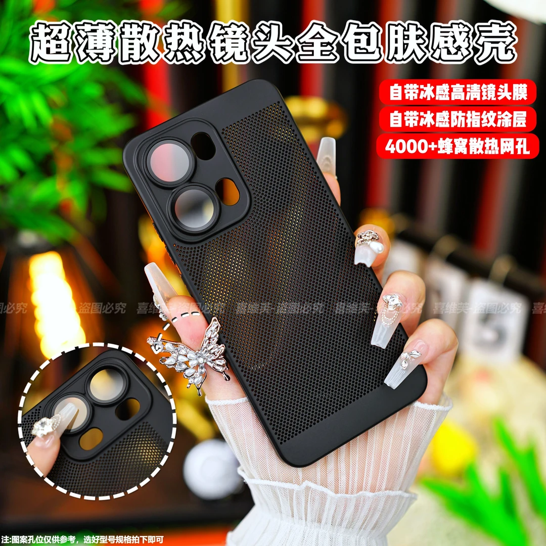 【超清镜头膜+超薄散热】适用于OPPO Reno13高档肤感防指纹手机壳