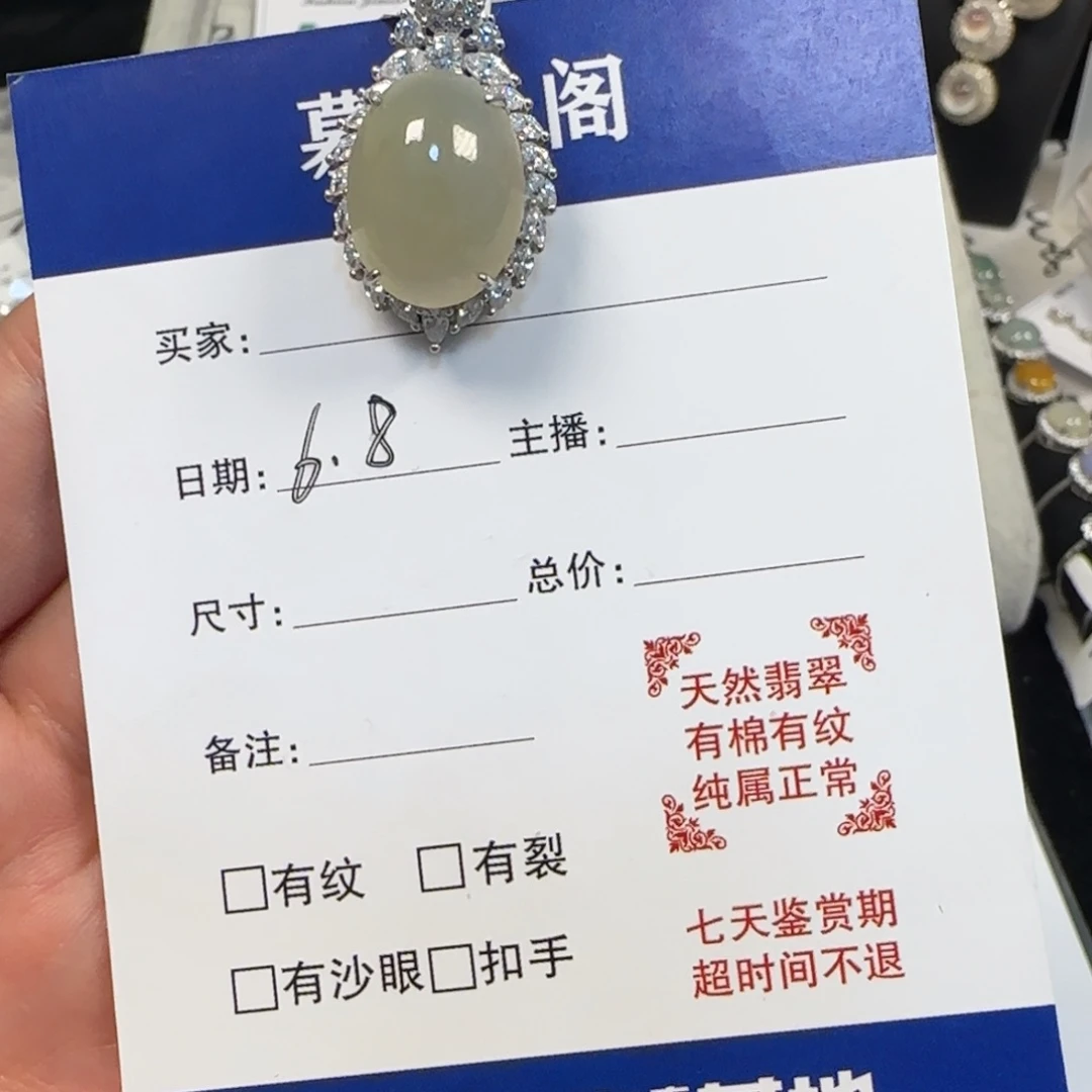 翡翠银S925镶嵌颈饰美*彤缅甸a货翡翠s925银镶吊坠