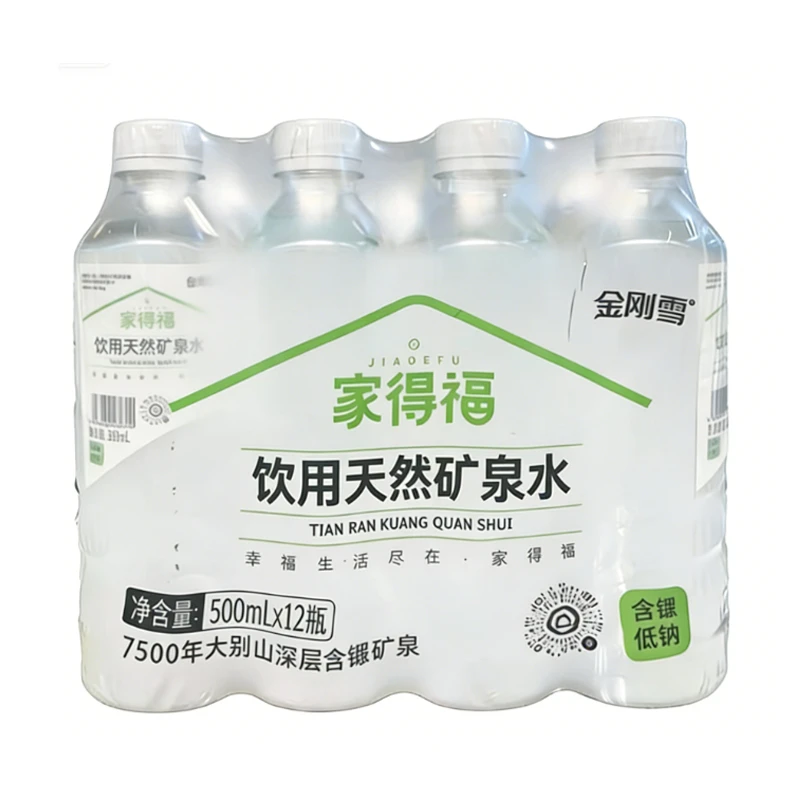 【得福臻选】饮用天然矿泉水500ml*12