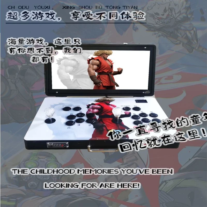 高清19寸屏幕双人摇杆游戏机怀旧街机一体机便携翻盖家用游戏机