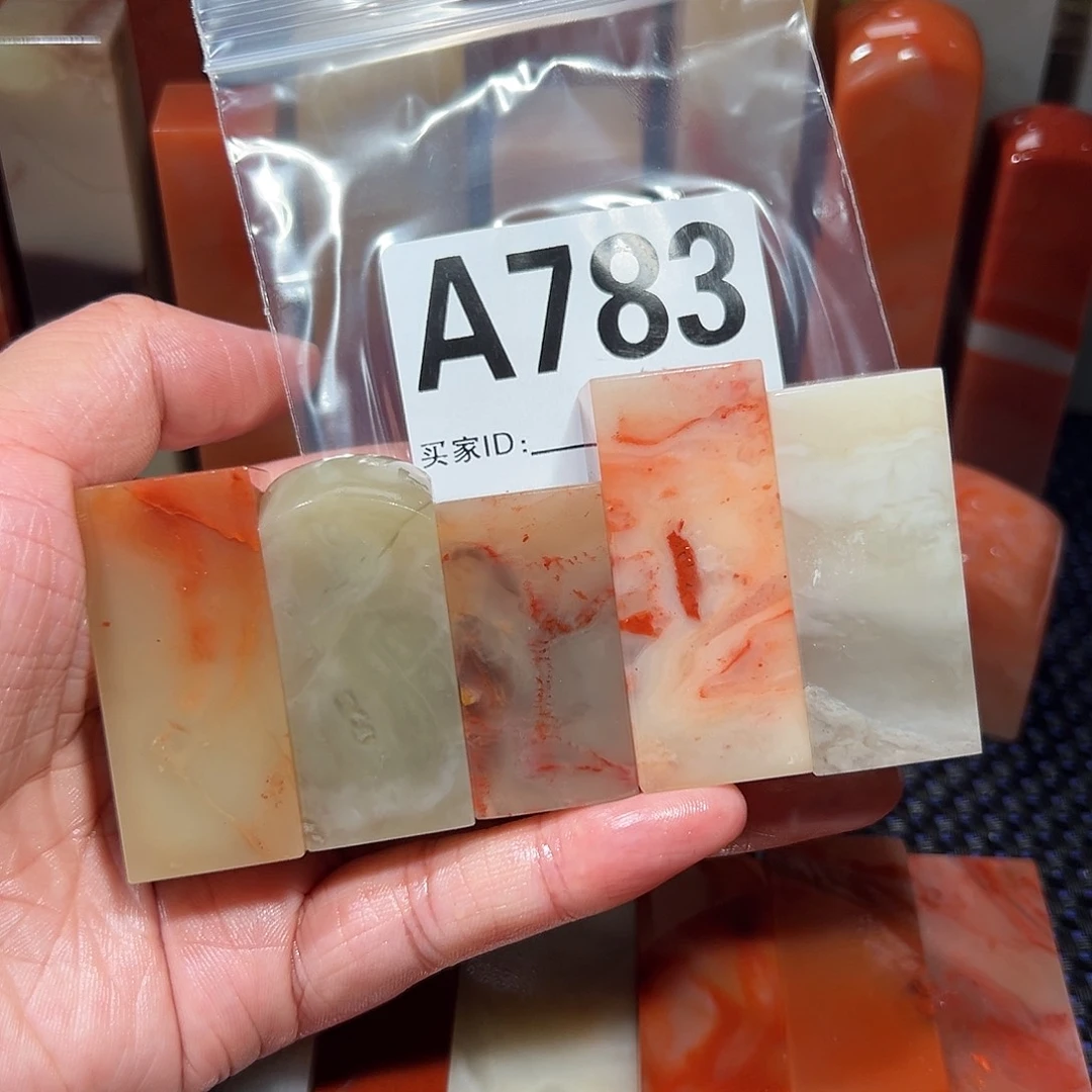 【闪购商品】寿山石印石老挝石