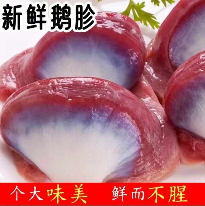 【大号鹅胗】5斤新鲜鹅珍冷冻鹅肫散养大号鹅胗鹅胃卤味食材