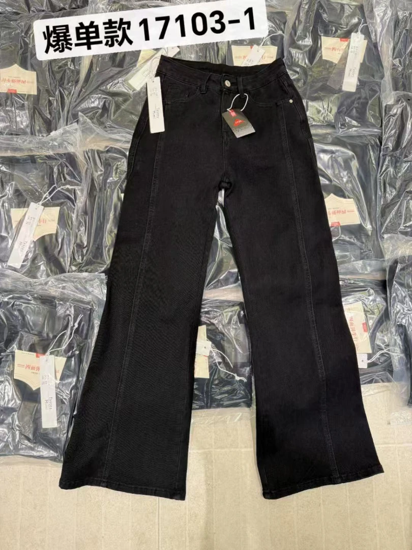 2025【蕾蕾家】春季时尚洋气百搭设计感高腰显瘦小直筒微喇牛仔裤