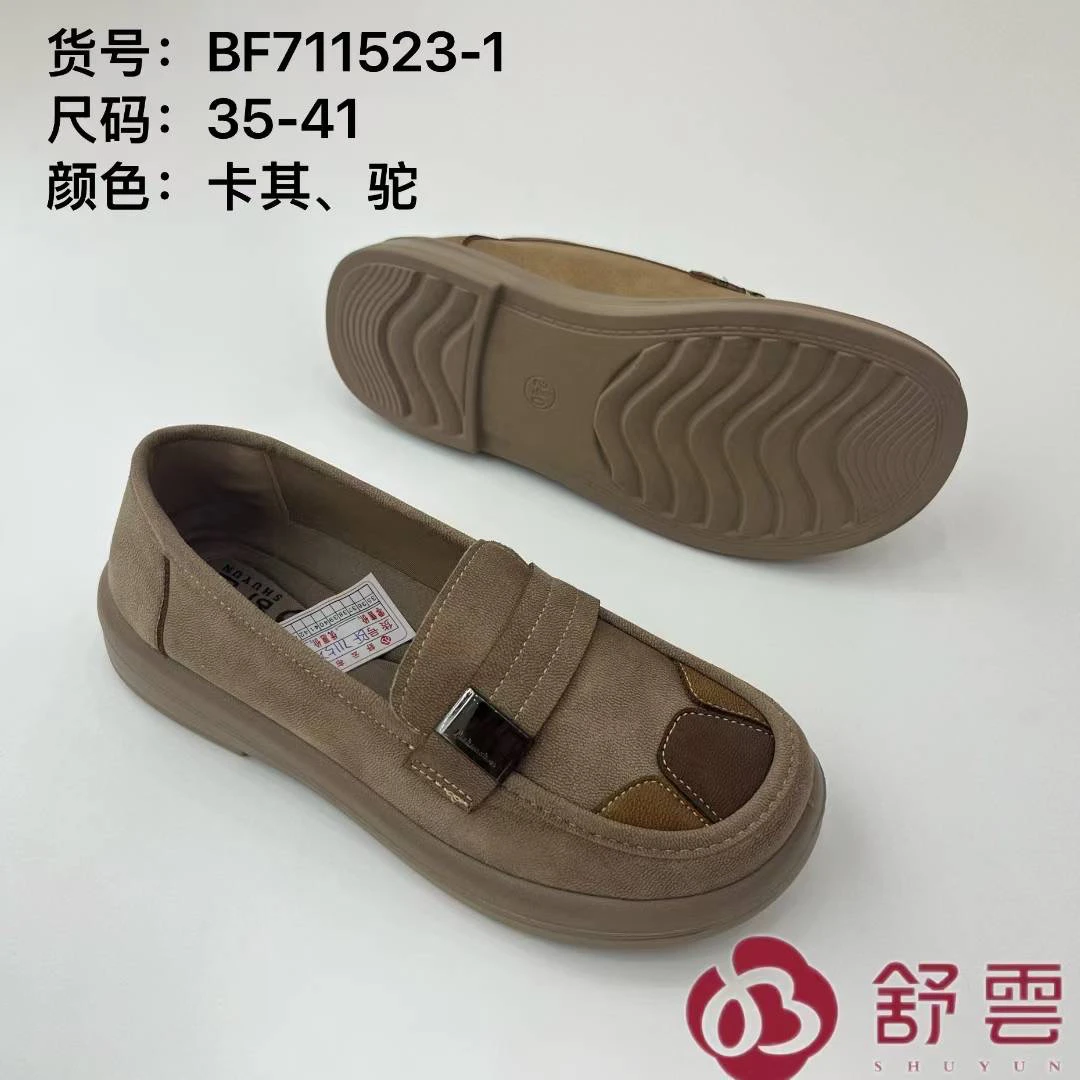 布鞋平底懒人鞋休闲风时尚女单鞋休闲防滑一脚蹬