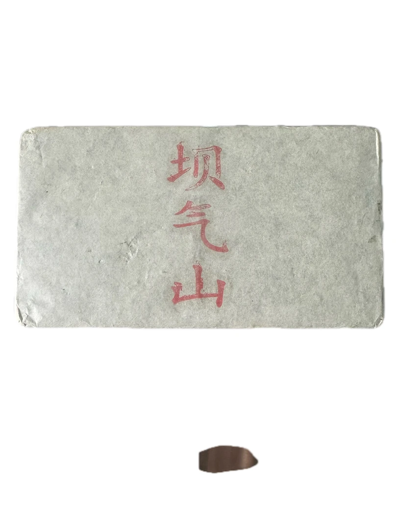 2019年，（霸气山）500g熟茶砖，2月17日（5号）