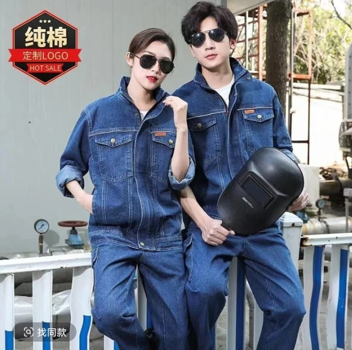 纯棉牛仔工作服套装男女加厚立领电焊工服防烫工厂车间劳保服高端
