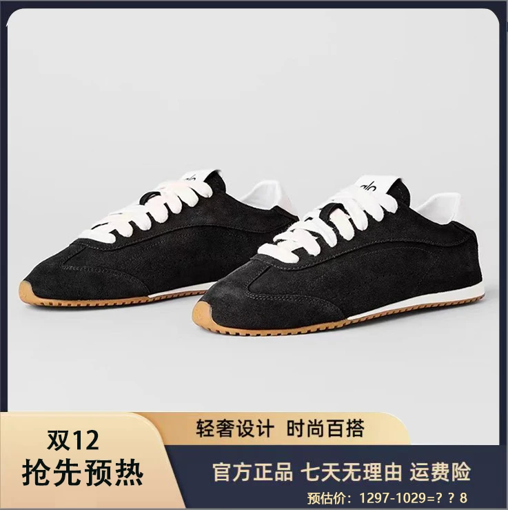 alo athletica跑道公路透气平衡皮革拼接跑步鞋阿甘鞋时尚8898