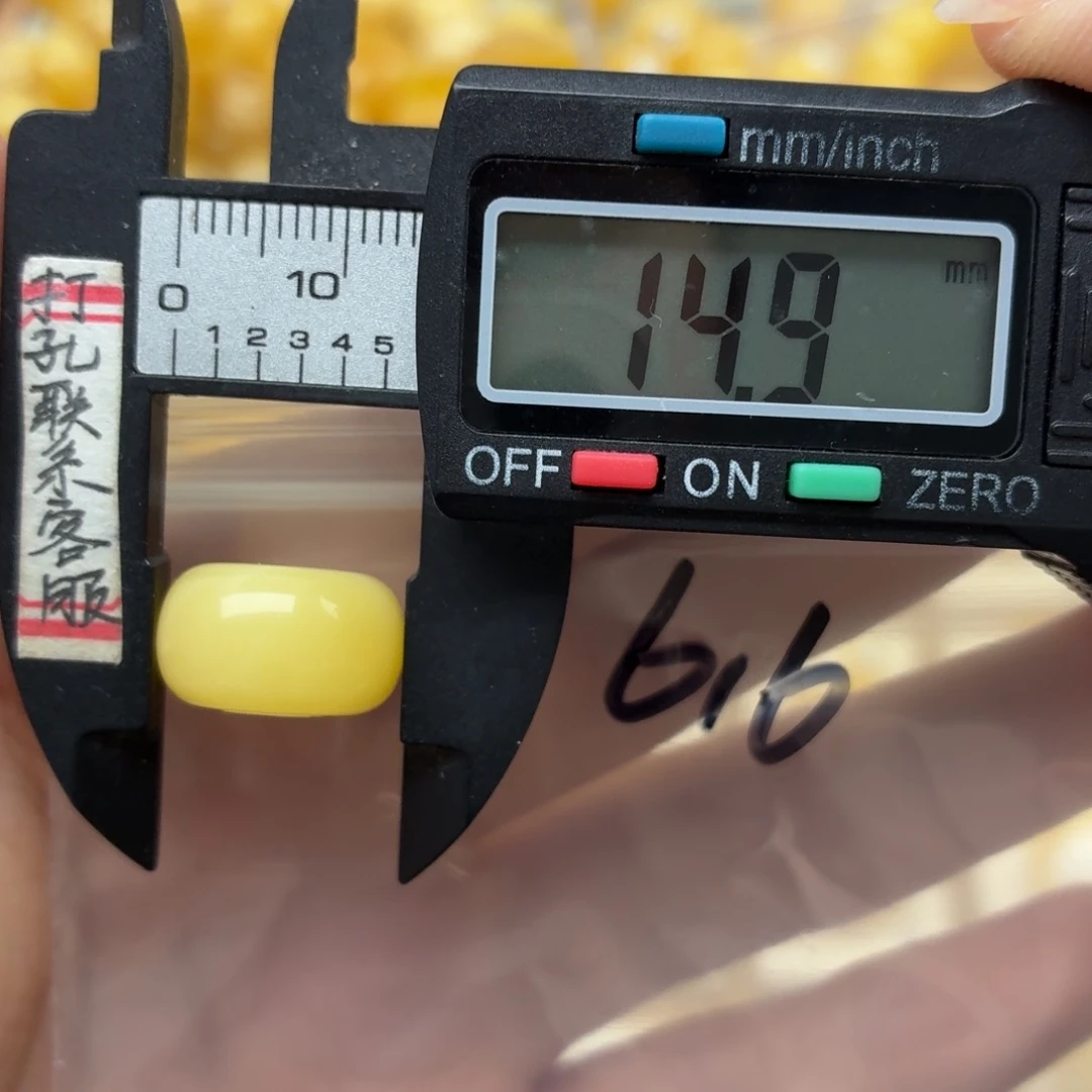 再***安未镶嵌蜜蜡裸石蜜蜡