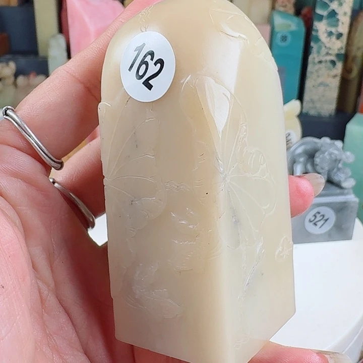 寿山石印石印石章料……