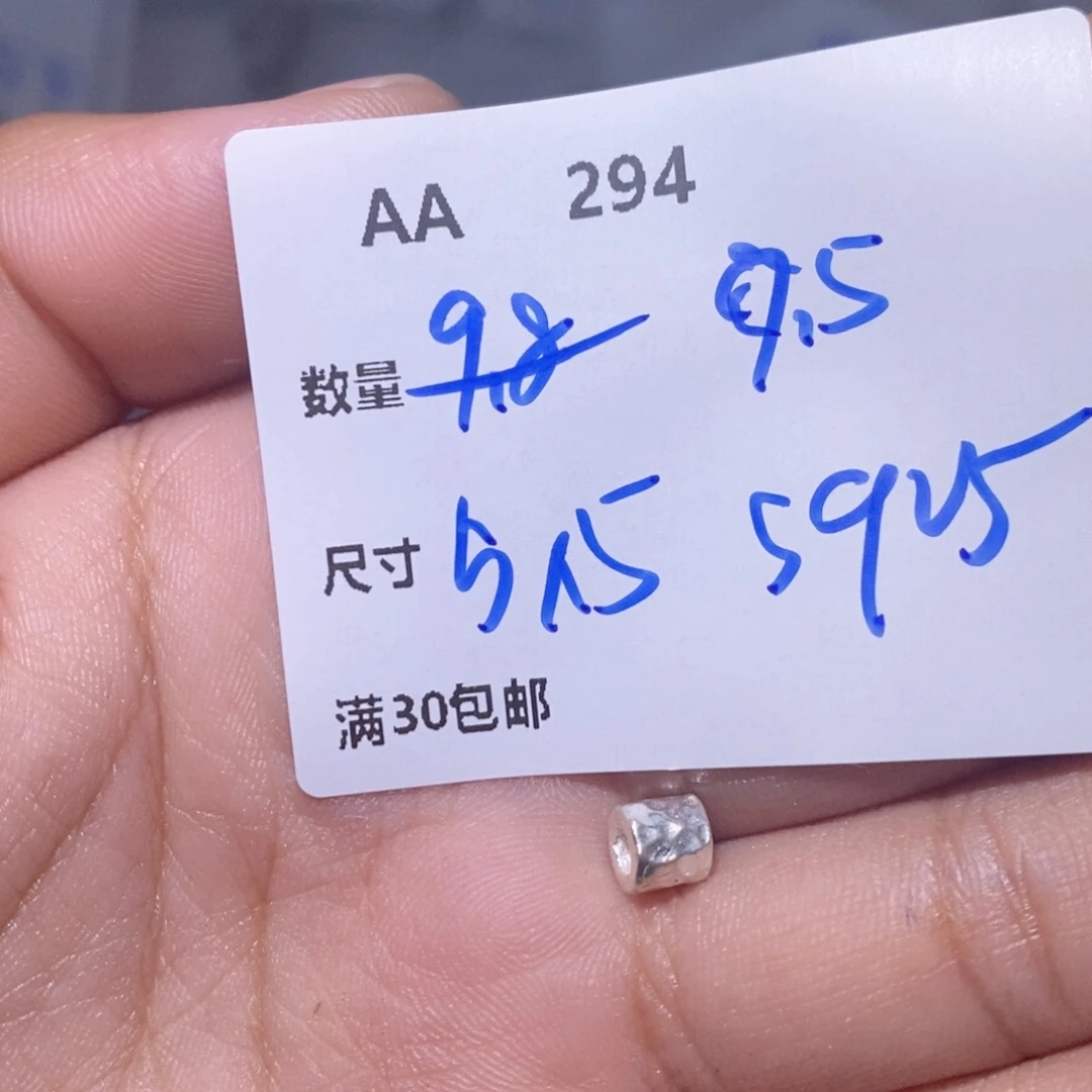 水晶颈饰银S925镶嵌AA294